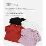キッズ 半袖 Tシャツ | chil2 | 詳細画像2