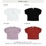 キッズ 半袖 Tシャツ | chil2 | 詳細画像3
