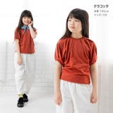 キッズ 半袖 Tシャツ | chil2 | 詳細画像7