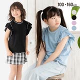 キッズ 半袖 Tシャツ | chil2 | 詳細画像1