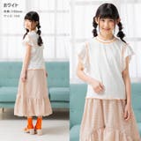 キッズ 半袖 Tシャツ | chil2 | 詳細画像4