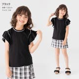 キッズ 半袖 Tシャツ | chil2 | 詳細画像5
