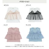 キッズ ノースリーブ Tシャツ | chil2 | 詳細画像3
