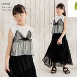 キッズ ノースリーブ Tシャツ | chil2 | 詳細画像5