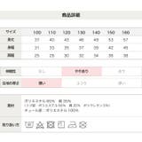 キッズ ノースリーブ Tシャツ | chil2 | 詳細画像9