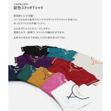 キッズ 半袖 Tシャツ | chil2 | 詳細画像2