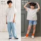 キッズ 半袖 Tシャツ | chil2 | 詳細画像5