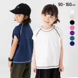 キッズ Tシャツ フレンチ | chil2 | 詳細画像1