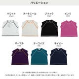 キッズ Tシャツ フレンチ | chil2 | 詳細画像3