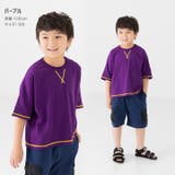 キッズ Tシャツ ドルマン | chil2 | 詳細画像7