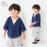 キッズ 半袖 Tシャツ | chil2 | 詳細画像9