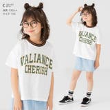 キッズ 半袖 Tシャツ | chil2 | 詳細画像7