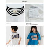 キッズ 半袖 Tシャツ | chil2 | 詳細画像9