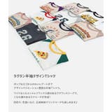 キッズ 半袖 Tシャツ | chil2 | 詳細画像2