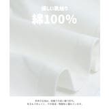 キッズ 半袖 Tシャツ | chil2 | 詳細画像6