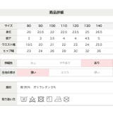 キッズ ベビー服 1分丈 | chil2 | 詳細画像5 