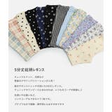 キッズ 5分丈 レギンス | chil2 | 詳細画像2