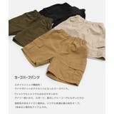 キッズ ハーフパンツ カーゴパンツ | chil2 | 詳細画像2
