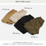 キッズ ハーフパンツ カーゴパンツ | chil2 | 詳細画像3