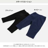 レギンス キッズ 7分丈 | chil2 | 詳細画像3 