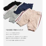 キッズ 7分丈 パンツ | chil2 | 詳細画像2