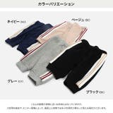 キッズ 7分丈 パンツ | chil2 | 詳細画像3