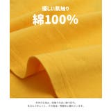 キッズ Tシャツ 半袖 | chil2 | 詳細画像6