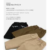 エドウィン 7分丈パンツ ズボン | chil2 | 詳細画像2