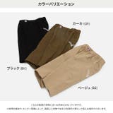 エドウィン 7分丈パンツ ズボン | chil2 | 詳細画像3