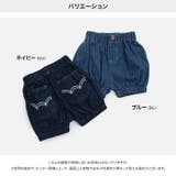 ブルマ パンツ ズボン | chil2 | 詳細画像3