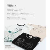 キッズ 半袖 Tシャツ | chil2 | 詳細画像2