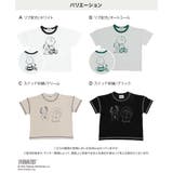 キッズ 半袖 Tシャツ | chil2 | 詳細画像4