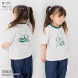 キッズ 半袖 Tシャツ | chil2 | 詳細画像6