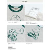 キッズ 半袖 Tシャツ | chil2 | 詳細画像9