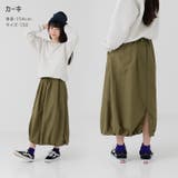 キッズ スカート バルーン | chil2 | 詳細画像7 