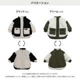 キッズ アウター ジャンパー | chil2 | 詳細画像3 