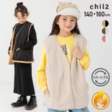 ベスト ボア シープボア | chil2 | 詳細画像1