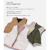 ベスト ボア シープボア | chil2 | 詳細画像2