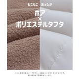 ベスト ボア シープボア | chil2 | 詳細画像4