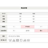 ベスト ボア シープボア | chil2 | 詳細画像10