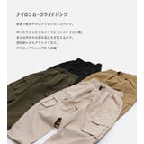 キッズ カーゴパンツ ワイドパンツ | chil2 | 詳細画像2 