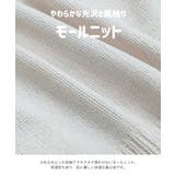 ミッフィー キッズ セーター | chil2 | 詳細画像4 