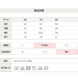 セサミストリート カバーオール ロンパース | chil2 | 詳細画像10 