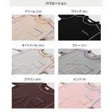 配色ステッチ ビッグシルエット トレーナー | chil2 | 詳細画像3 