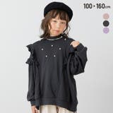 パール付き 裏毛 トレーナー | chil2 | 詳細画像1 