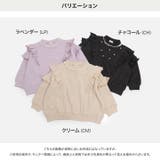 パール付き 裏毛 トレーナー | chil2 | 詳細画像3 