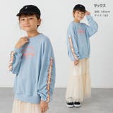 袖フリル トレーナー キッズ | chil2 | 詳細画像7 