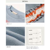 袖フリル トレーナー キッズ | chil2 | 詳細画像8 