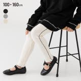 配色メロウ 10分丈 レギンスパンツ | chil2 | 詳細画像1