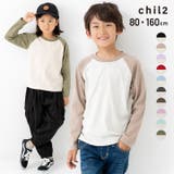 ラグラン 長袖 Tシャツ | chil2 | 詳細画像1